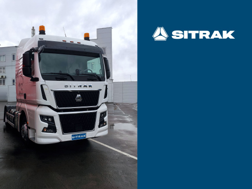 SITRAK C7H MAX 4Х2 (ADR) | кабина Белого цвета