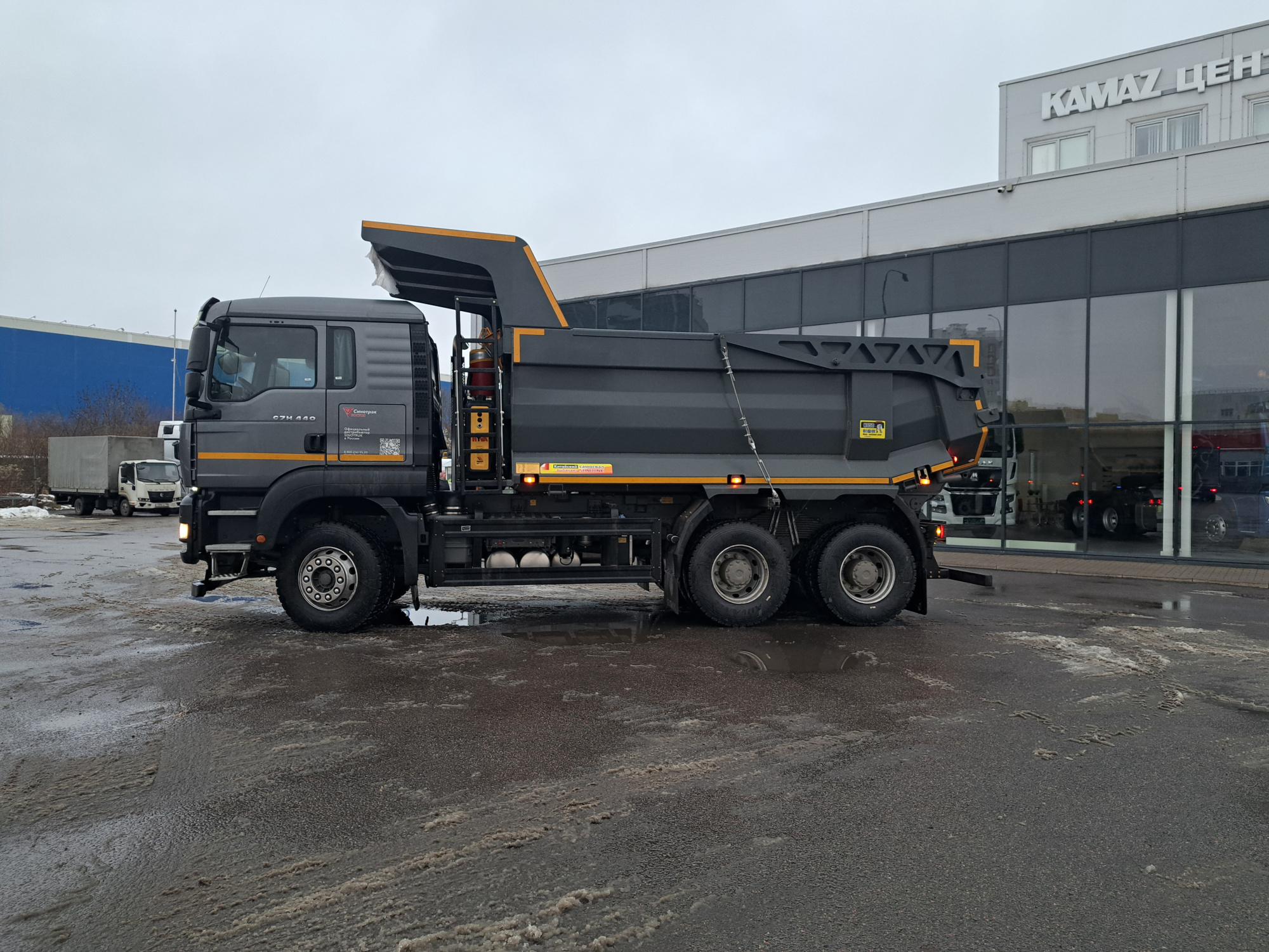 Самосвал SITRAK C7H 6Х4 скальник | 17 куб.