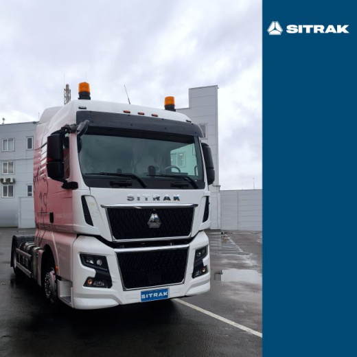 SITRAK C7H MAX 4Х2 (ADR) | кабина Белого цвета