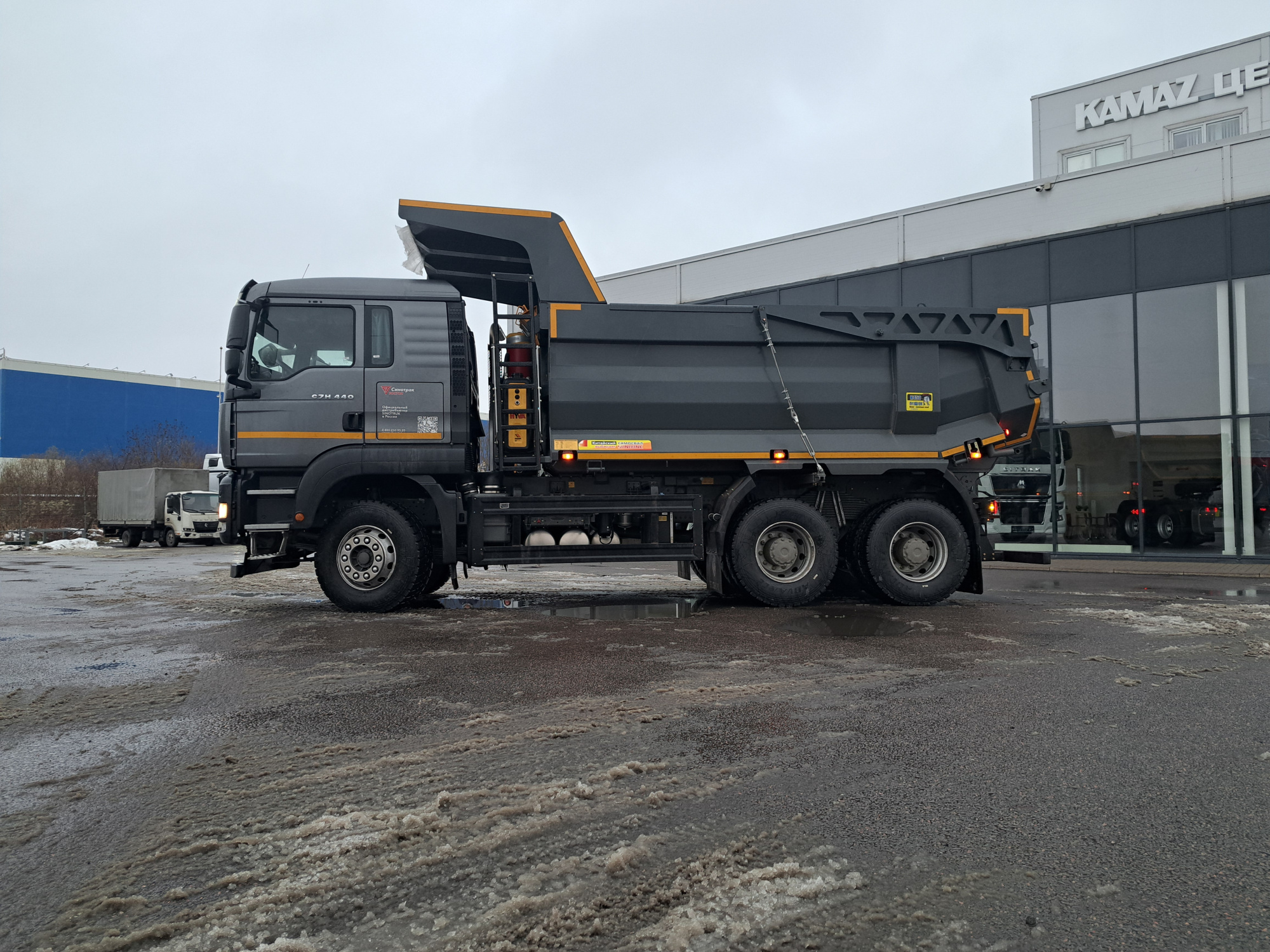 Самосвал SITRAK C7H 6Х4 скальник | 17 куб.