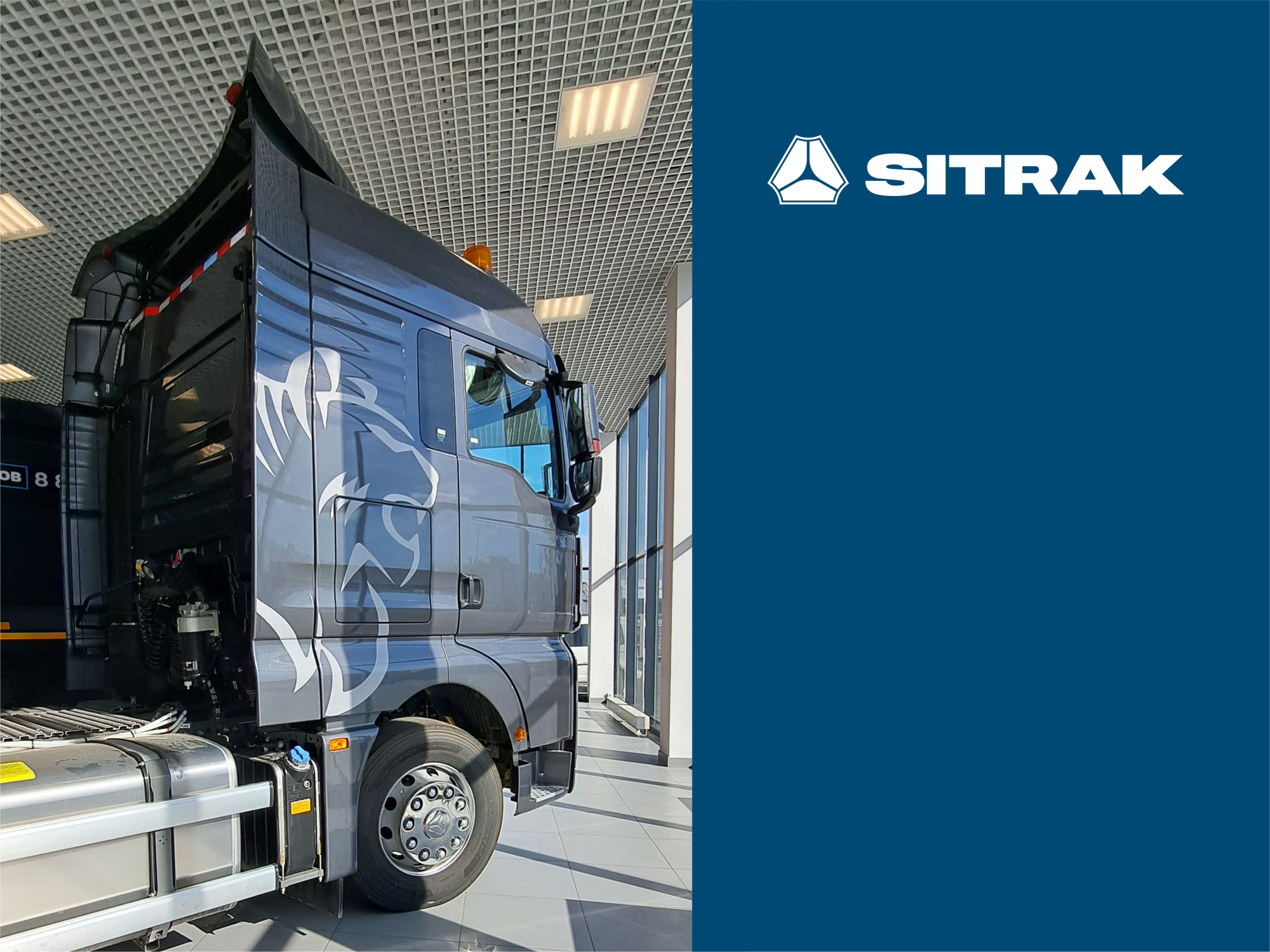 SITRAK C7H MAX 4Х2 (ADR) | кабина Серого цвета