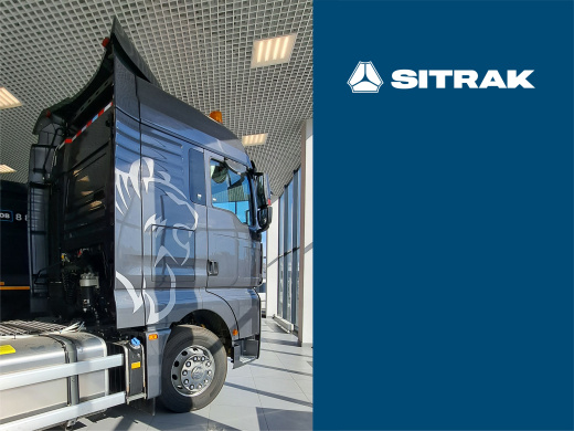 SITRAK C7H MAX 4Х2 (ADR) | кабина Серого цвета